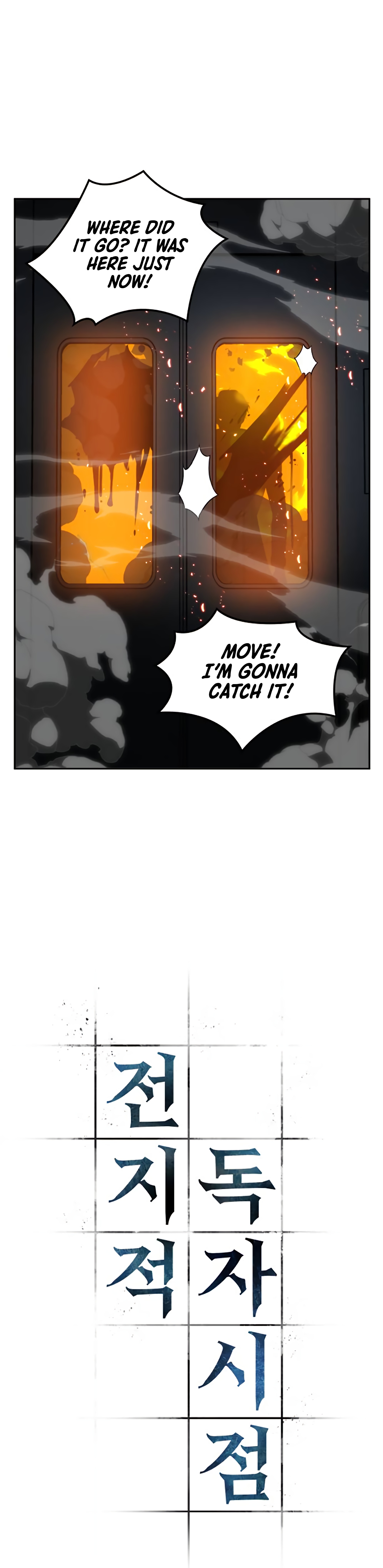 Omniscient Reader’s Viewpoint Chapter 6 image 2