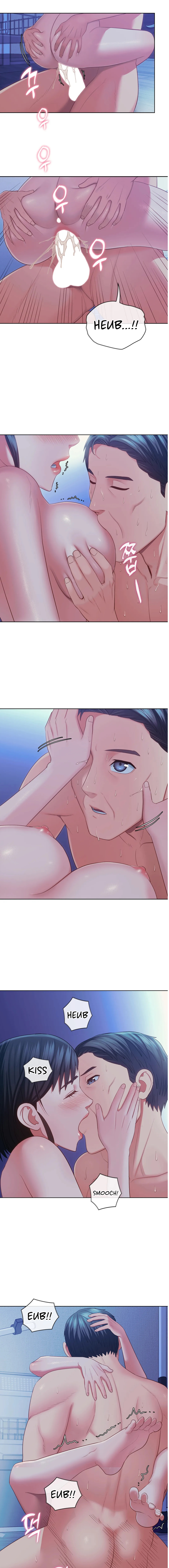 Master, May I Turn You On? Chapter 22 image 4
