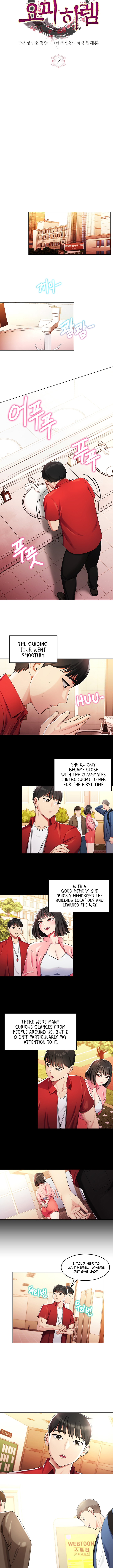 Sorcery Tales: Yokai Harem Chapter 2 image 7