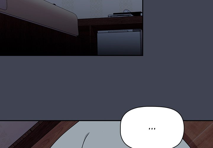 #Follow Me Chapter 17 image 3