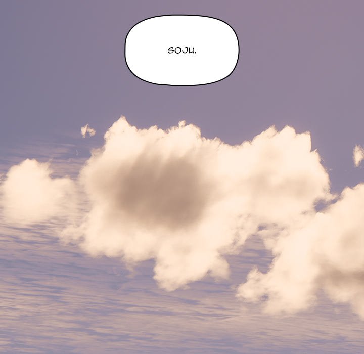 #Follow Me Chapter 33 image 120