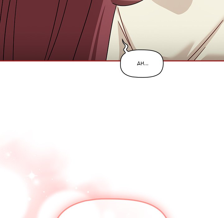 #Follow Me Chapter 35 image 143