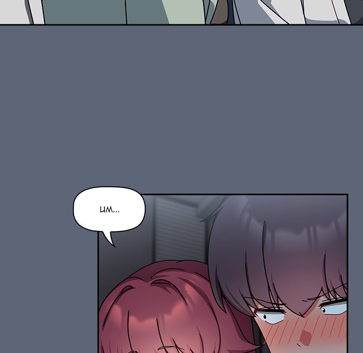 #Follow Me Chapter 41 image 20
