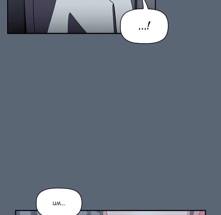 #Follow Me Chapter 41 image 63