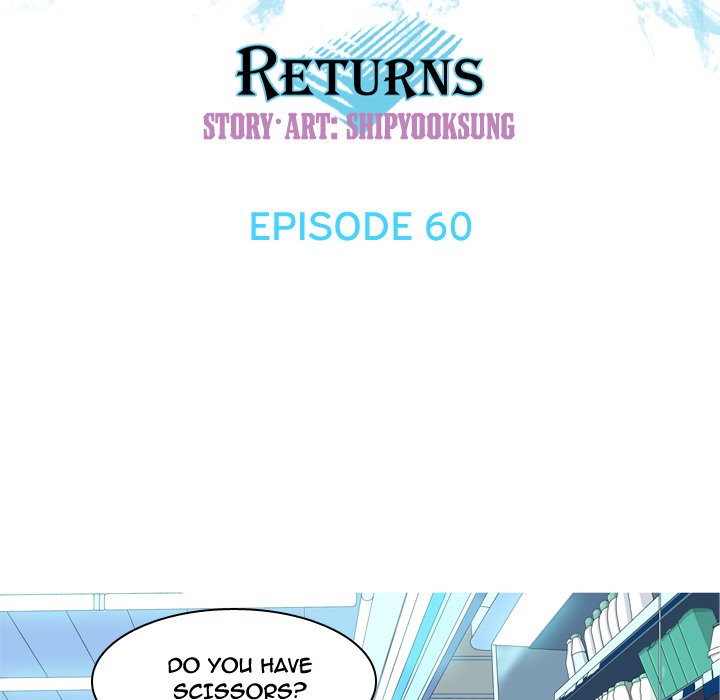 My Lovers Prelude Chapter 60 image 12