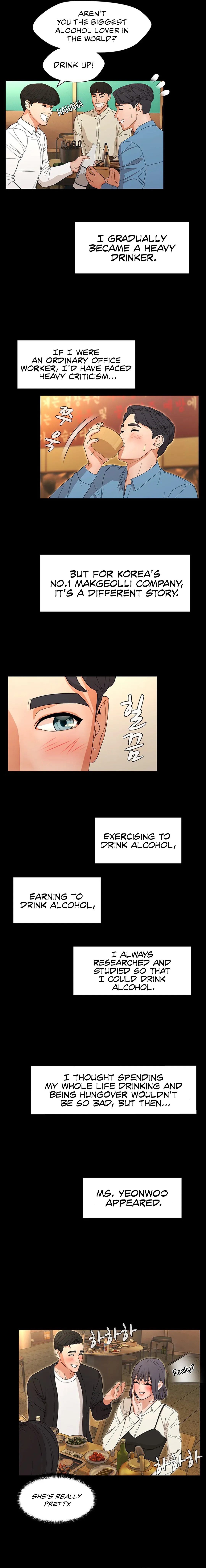 Eunha’s Advice Chapter 1 image 7