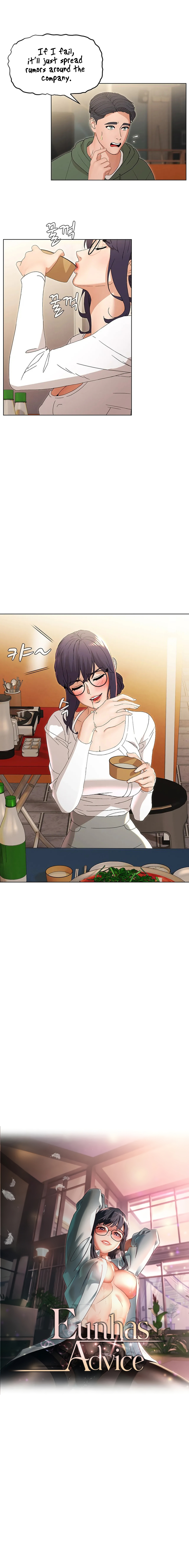 Eunha’s Advice Chapter 2 image 1
