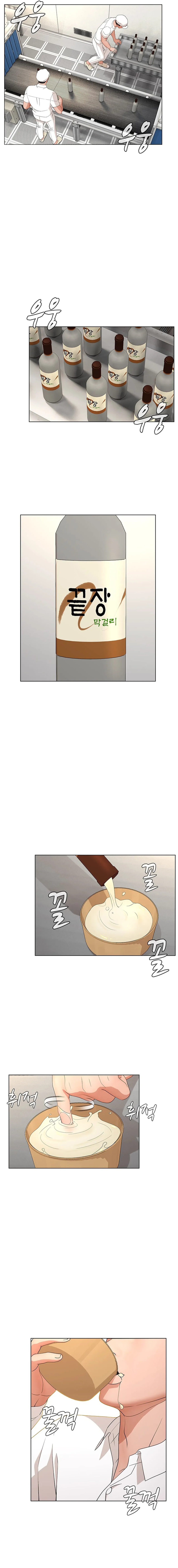 Eunha’s Advice Chapter 3 image 8