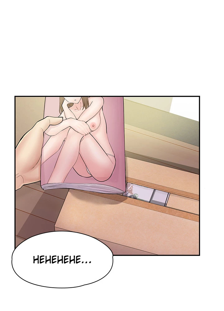 Erotic Manga Café Girls Chapter 2 image 68