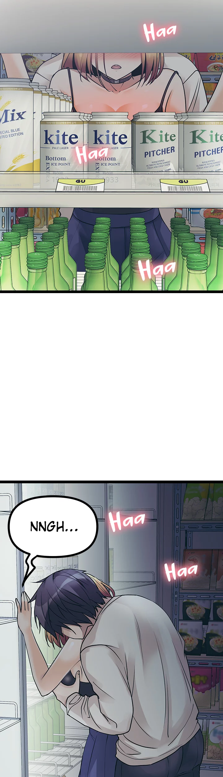 Cucumber Market Chapter 16 image 29