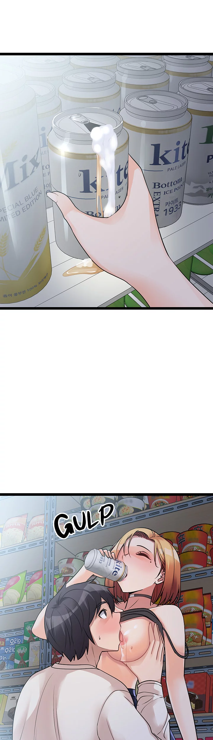 Cucumber Market Chapter 16 image 49