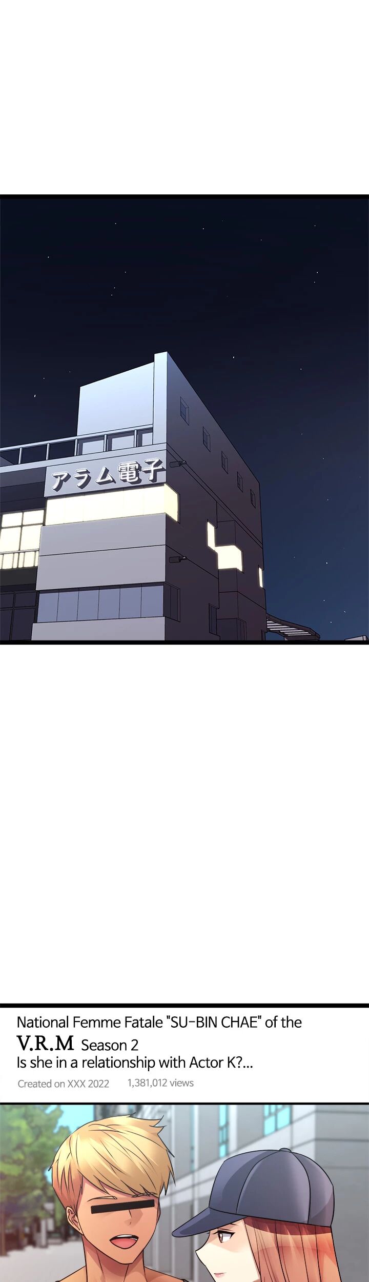 Cucumber Market Chapter 41 image 10