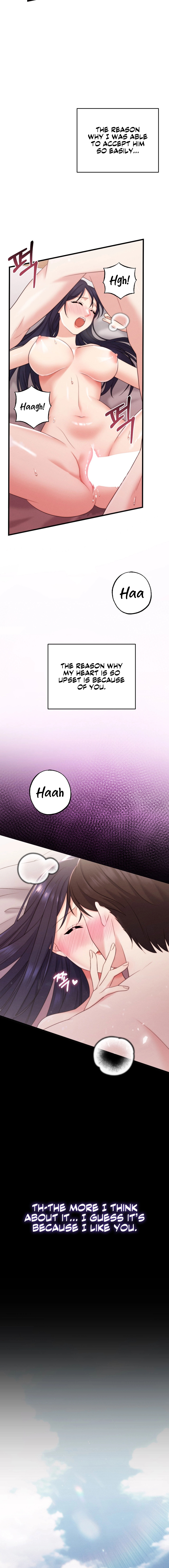 You are my XX Chapter 13 image 11