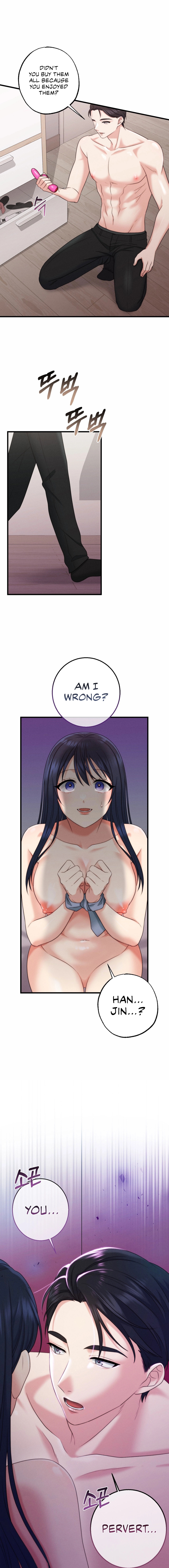 You are my XX Chapter 13 image 3