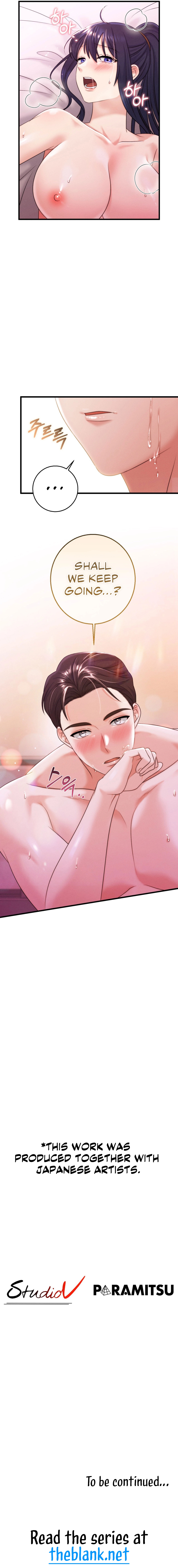 You are my XX Chapter 17 image 17