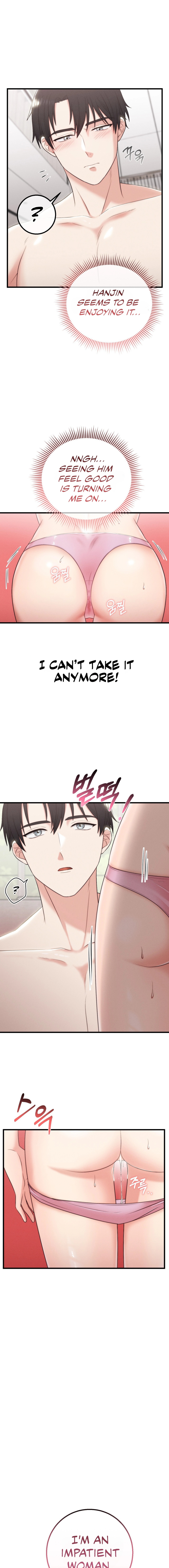 You are my XX Chapter 6 image 5