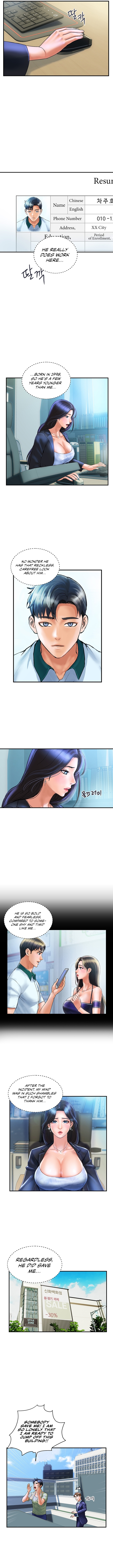 Department Store Ladies Chapter 2 image 11