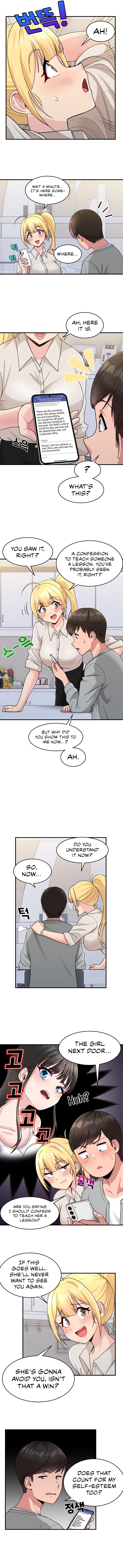 A Crushing Confession Chapter 1 image 8
