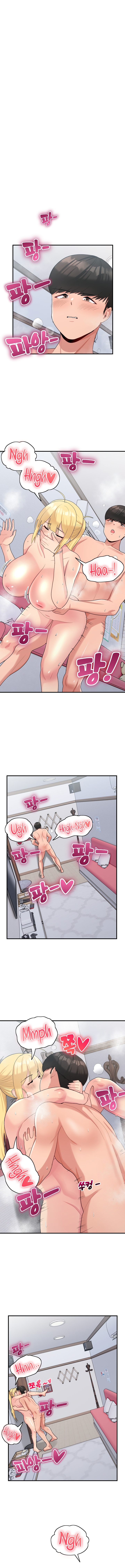 A Crushing Confession Chapter 22 image 1