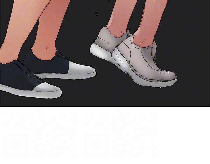 Summer of Love Chapter 55 image 18
