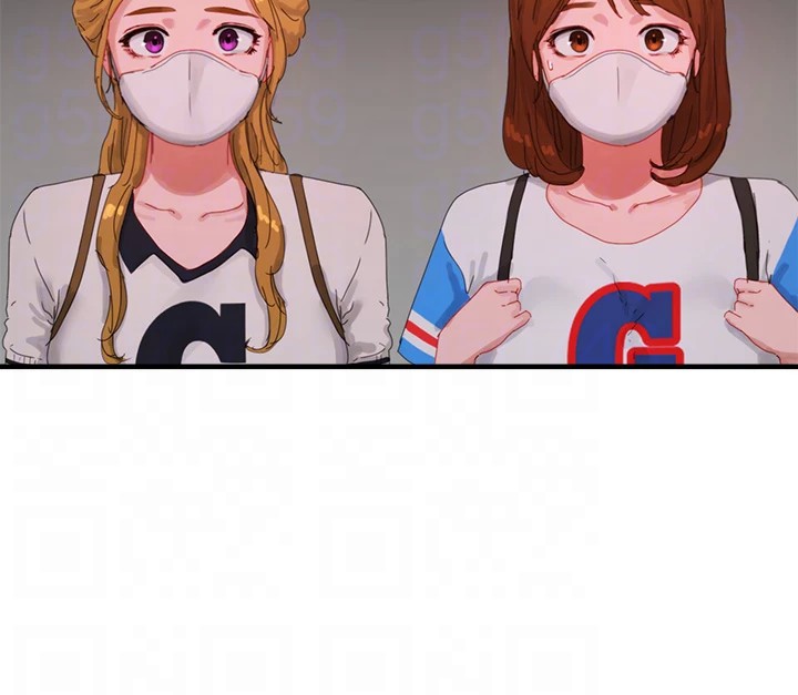 Summer of Love Chapter 77 image 18
