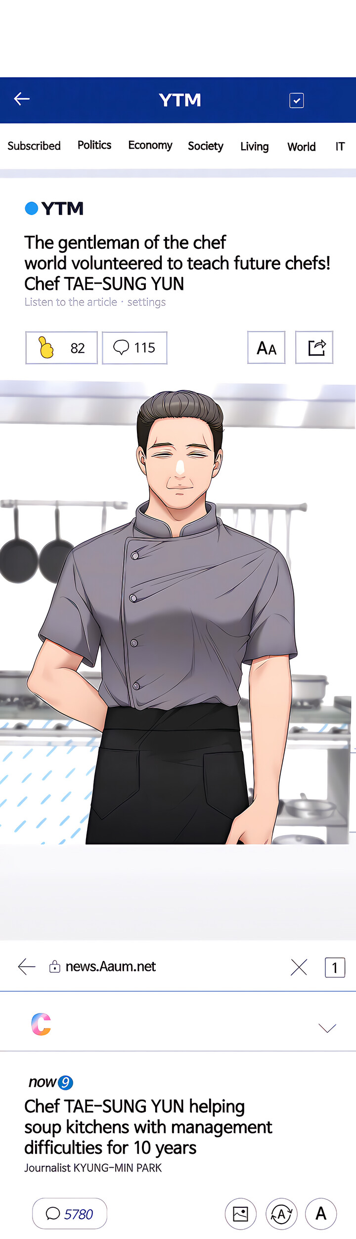 What’s for Dinner Chapter 53 image 36