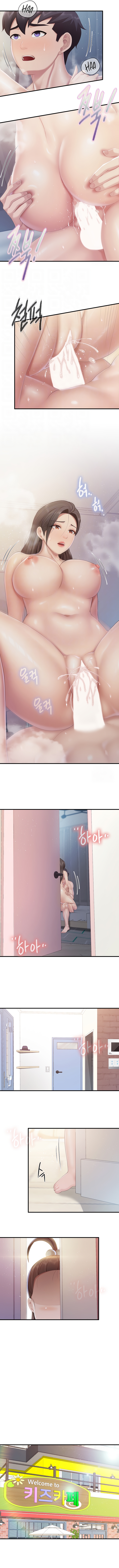 Kids Café Moms Chapter 102 image 3