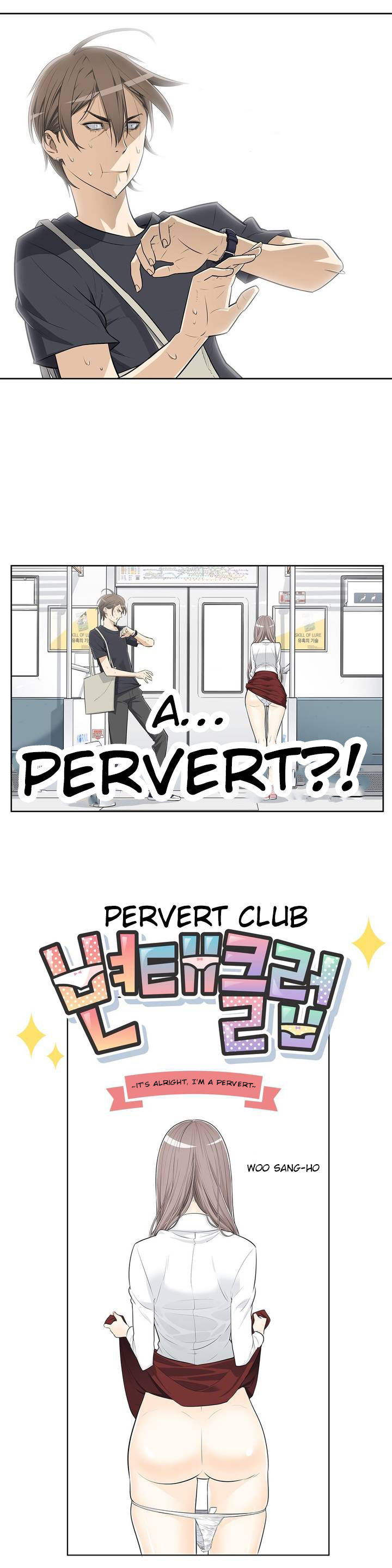 Pervert Club Chapter 1 image 10