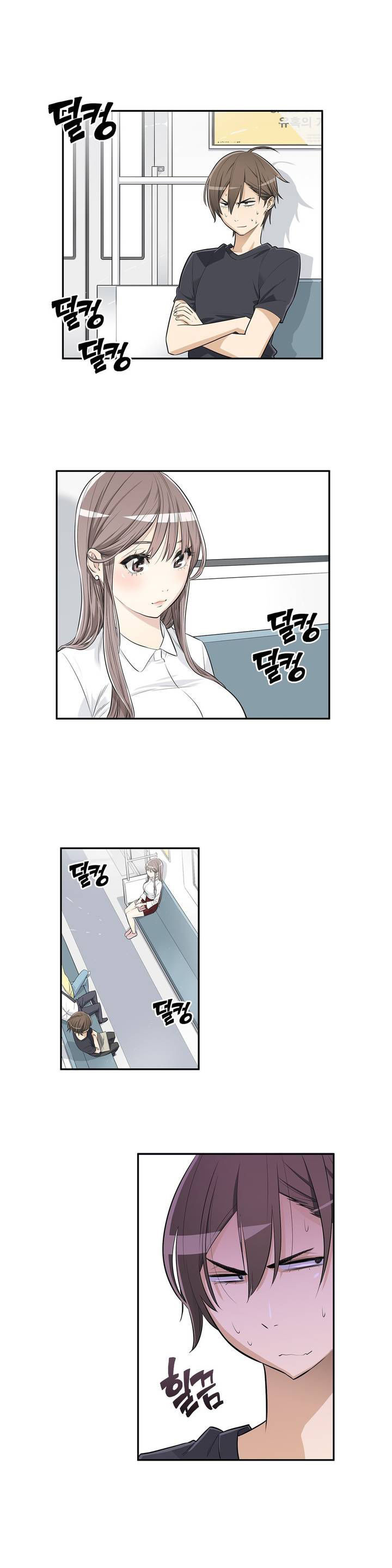 Pervert Club Chapter 1 image 11