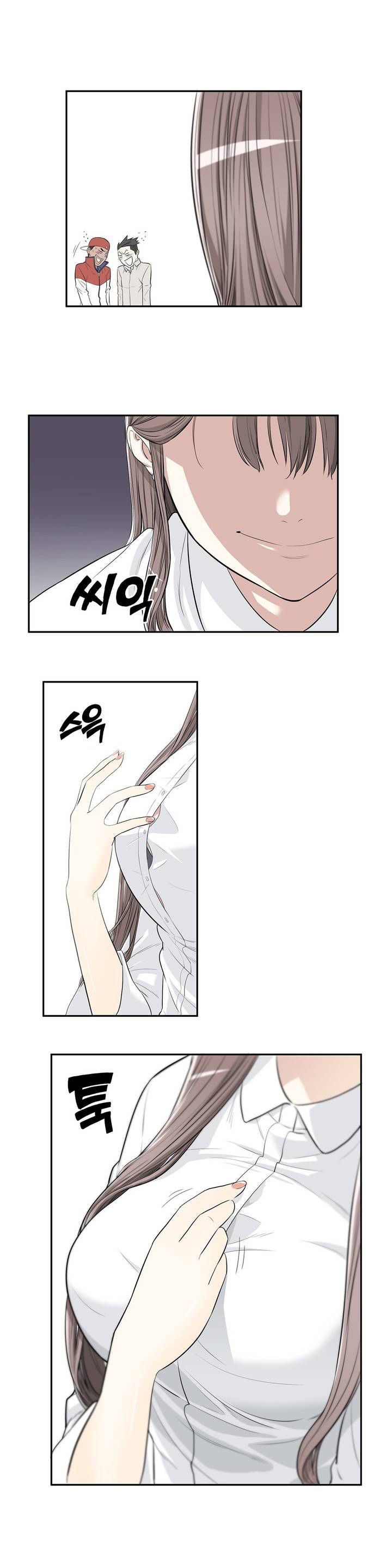 Pervert Club Chapter 1 image 17