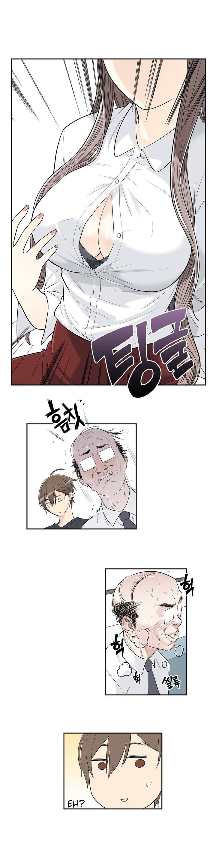 Pervert Club Chapter 1 image 18