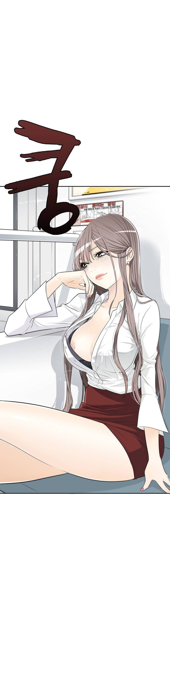 Pervert Club Chapter 1 image 20