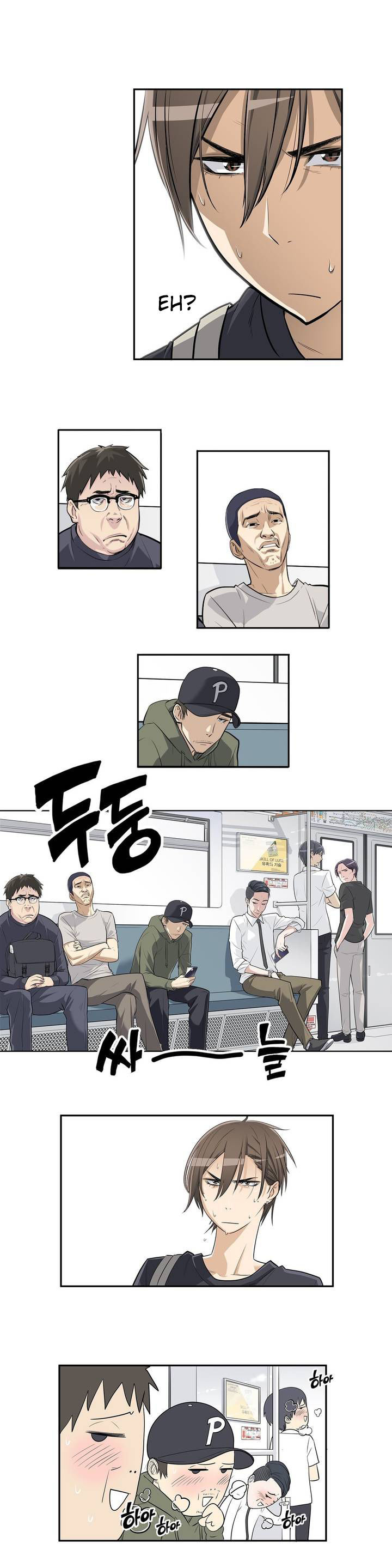 Pervert Club Chapter 1 image 2