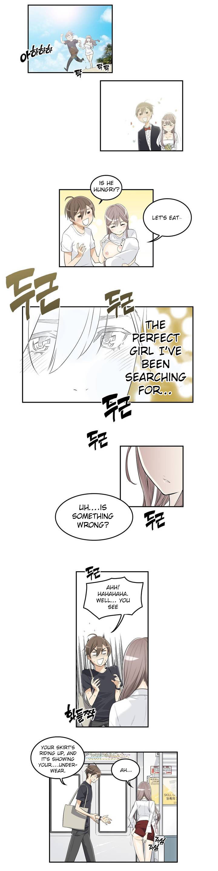Pervert Club Chapter 1 image 7