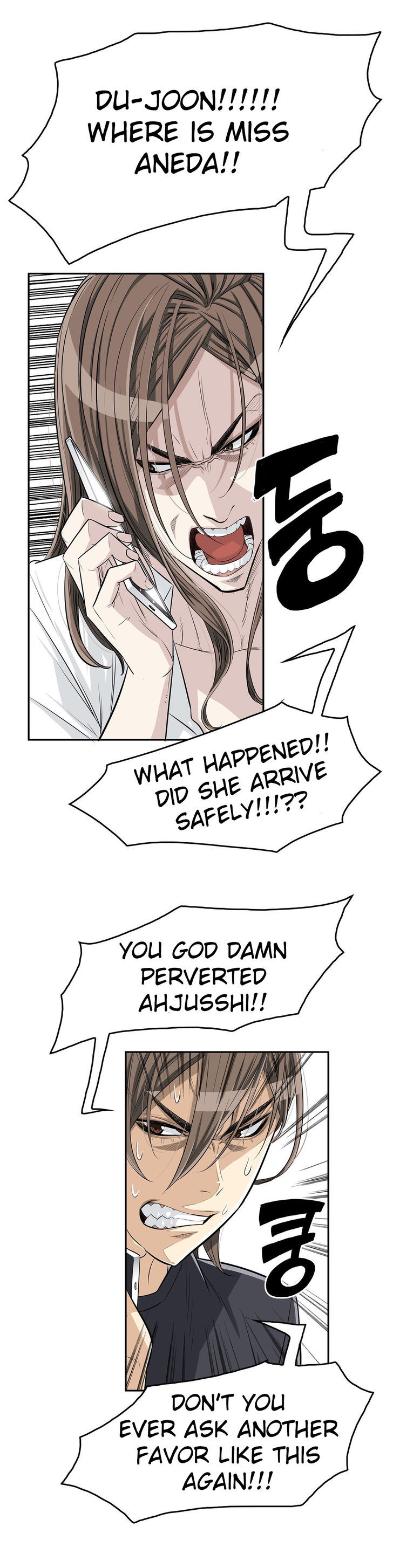 Pervert Club Chapter 10 image 11