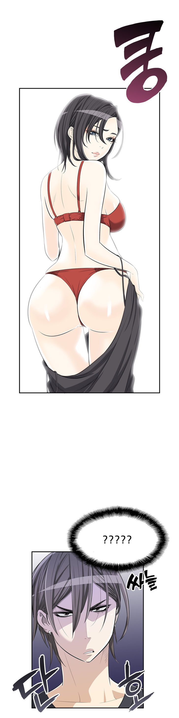Pervert Club Chapter 10 image 13