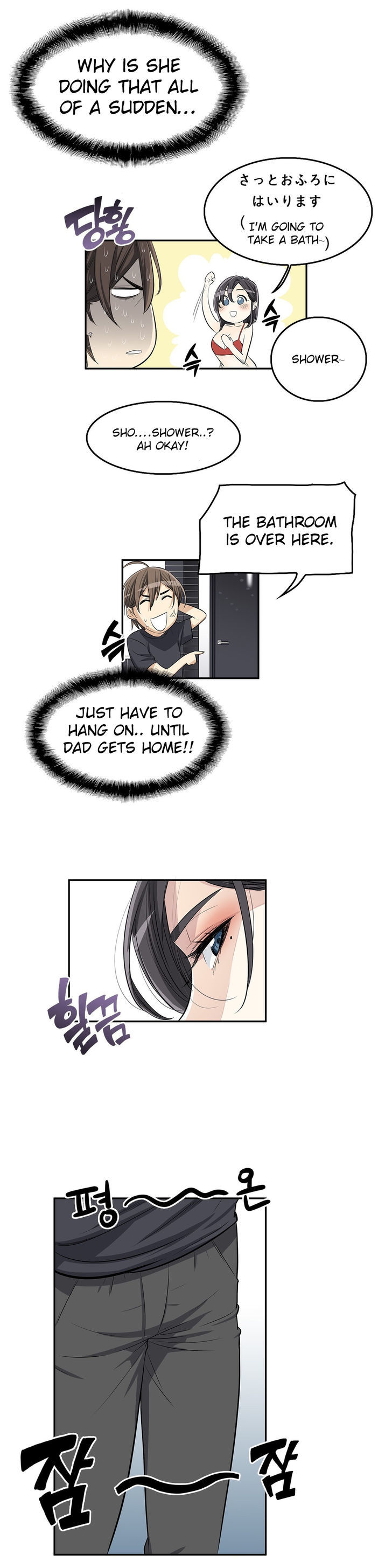 Pervert Club Chapter 10 image 14