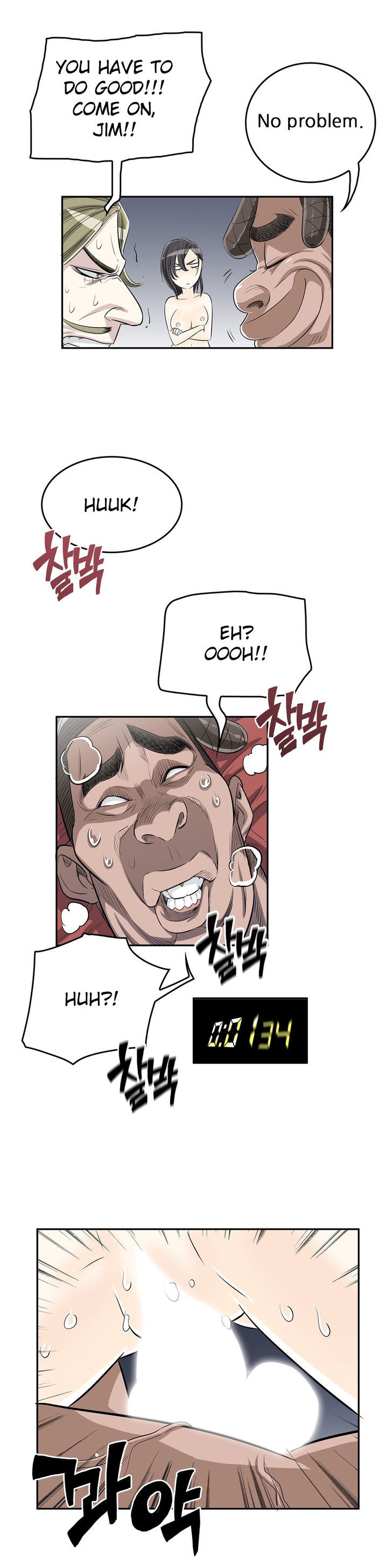 Pervert Club Chapter 10 image 18