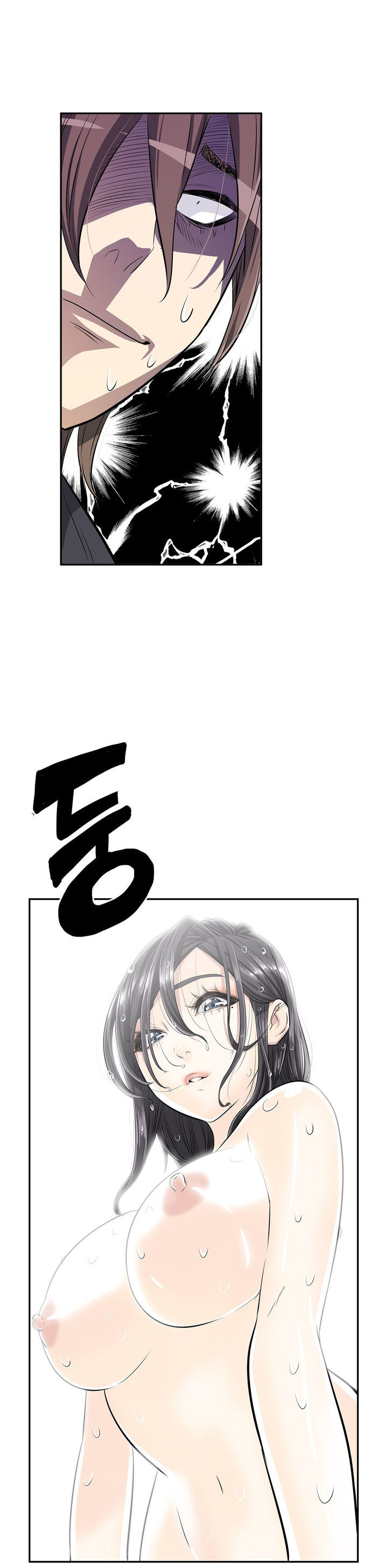 Pervert Club Chapter 10 image 21