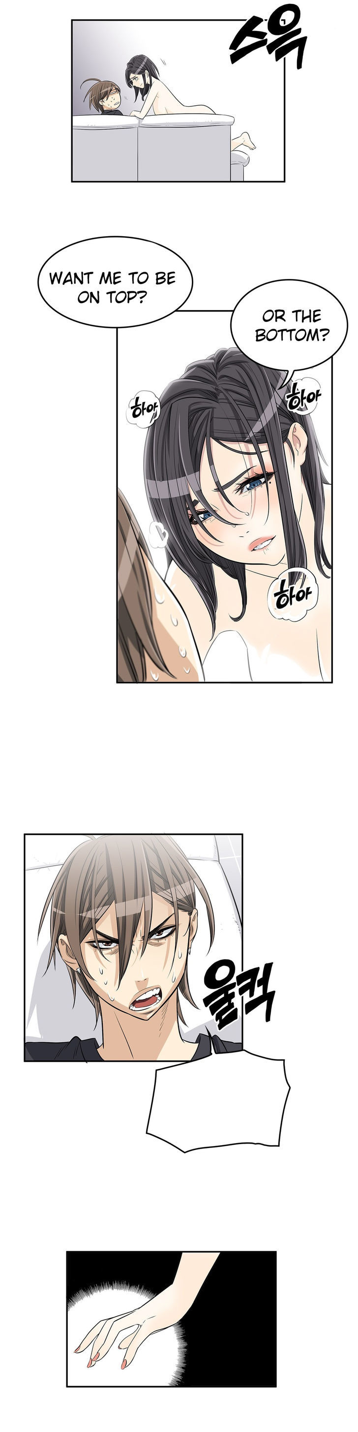 Pervert Club Chapter 10 image 23
