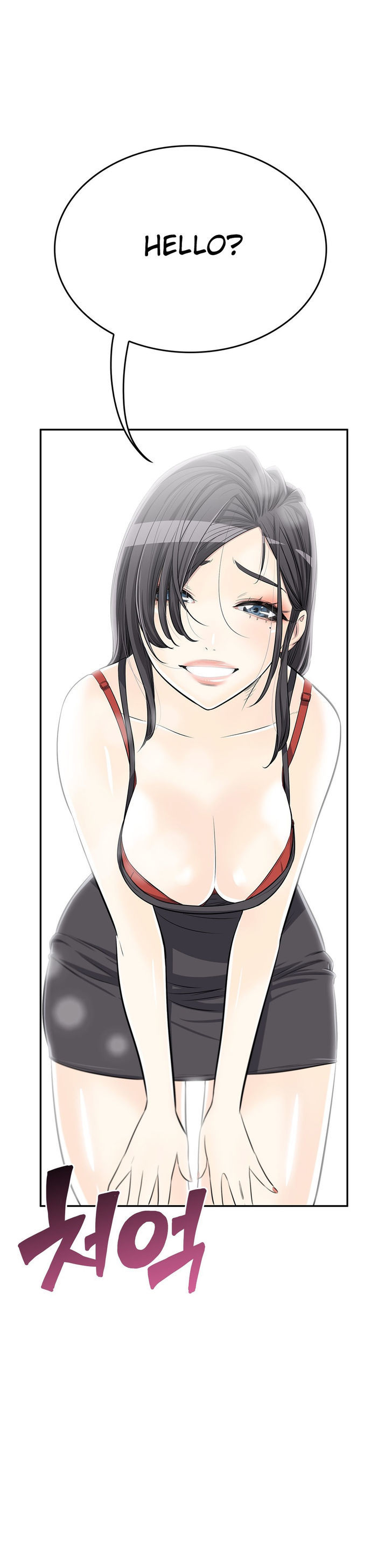 Pervert Club Chapter 10 image 2