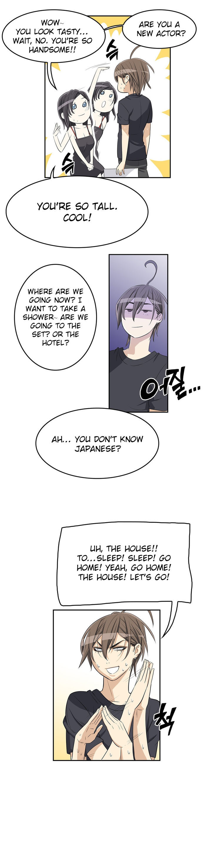 Pervert Club Chapter 10 image 8