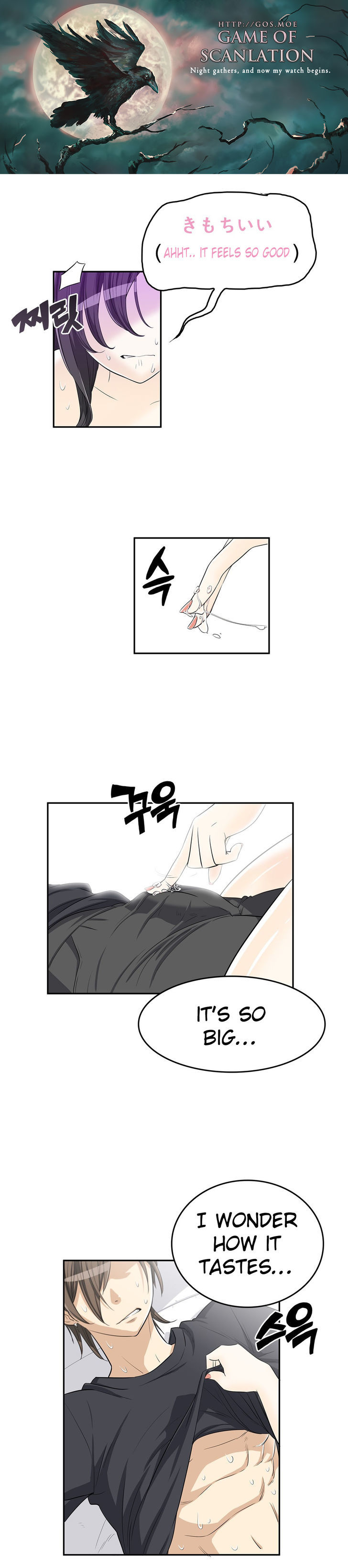 Pervert Club Chapter 11 image 1