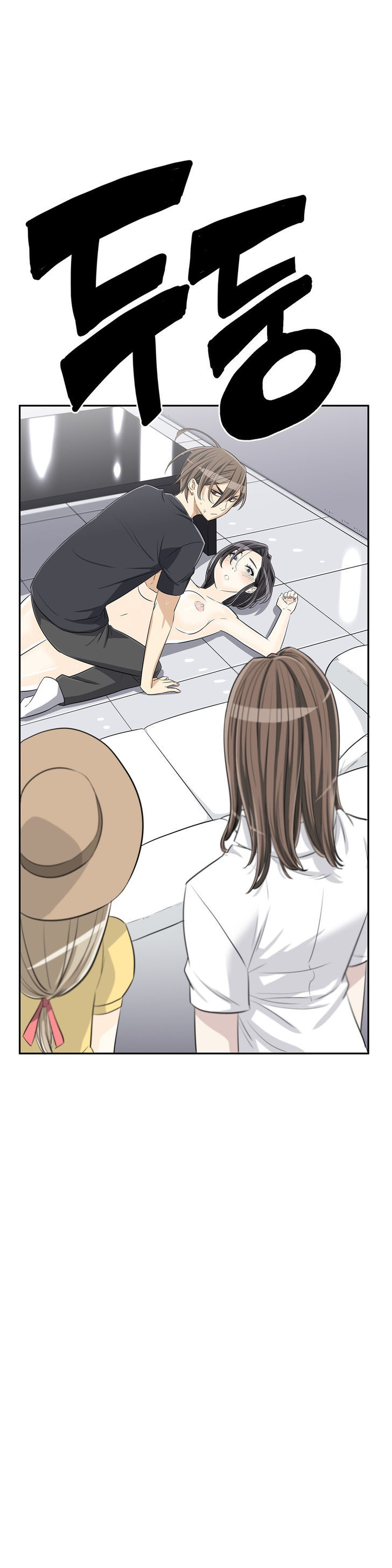 Pervert Club Chapter 11 image 25