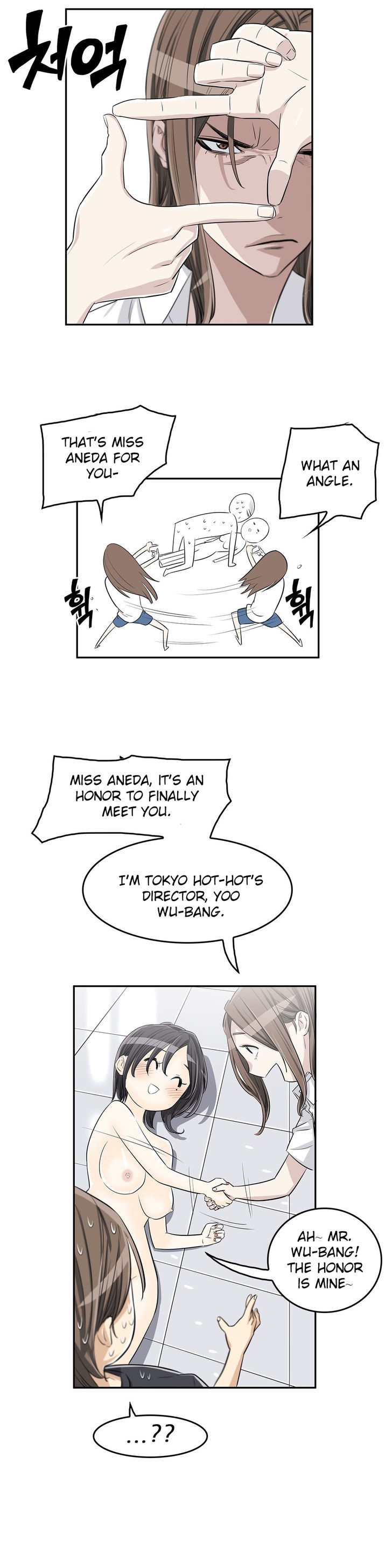 Pervert Club Chapter 11 image 26