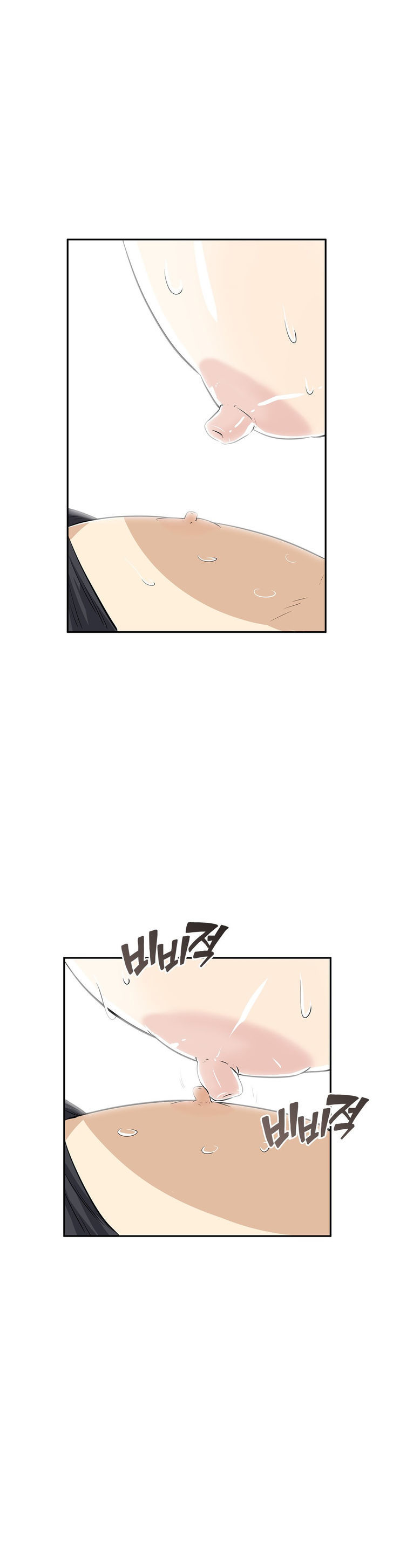 Pervert Club Chapter 11 image 2