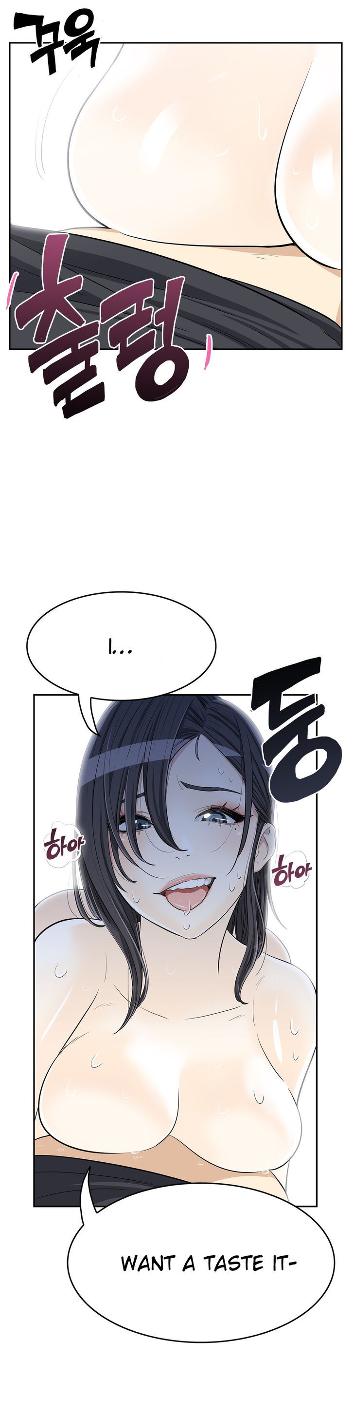 Pervert Club Chapter 11 image 3