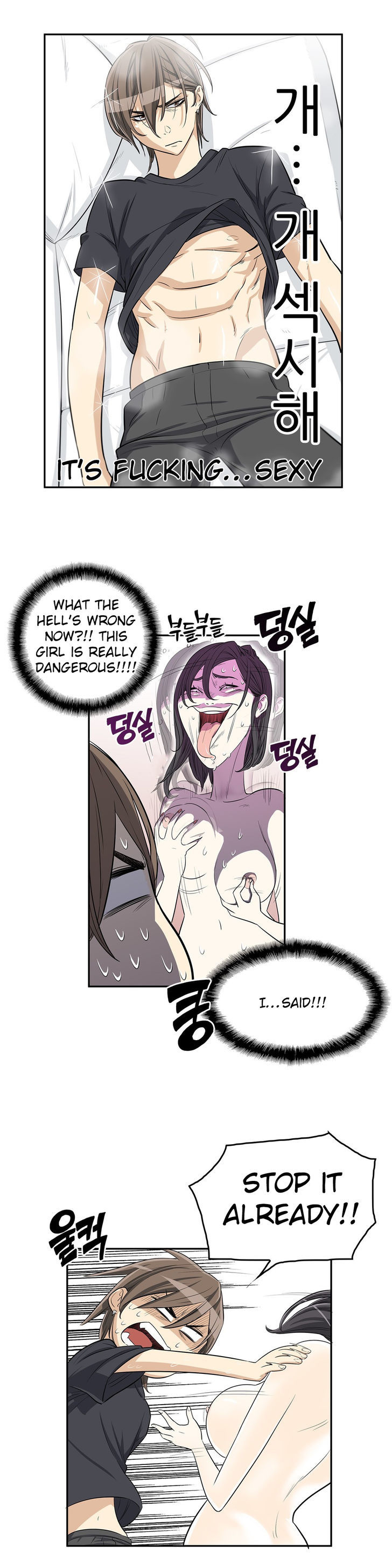 Pervert Club Chapter 11 image 7