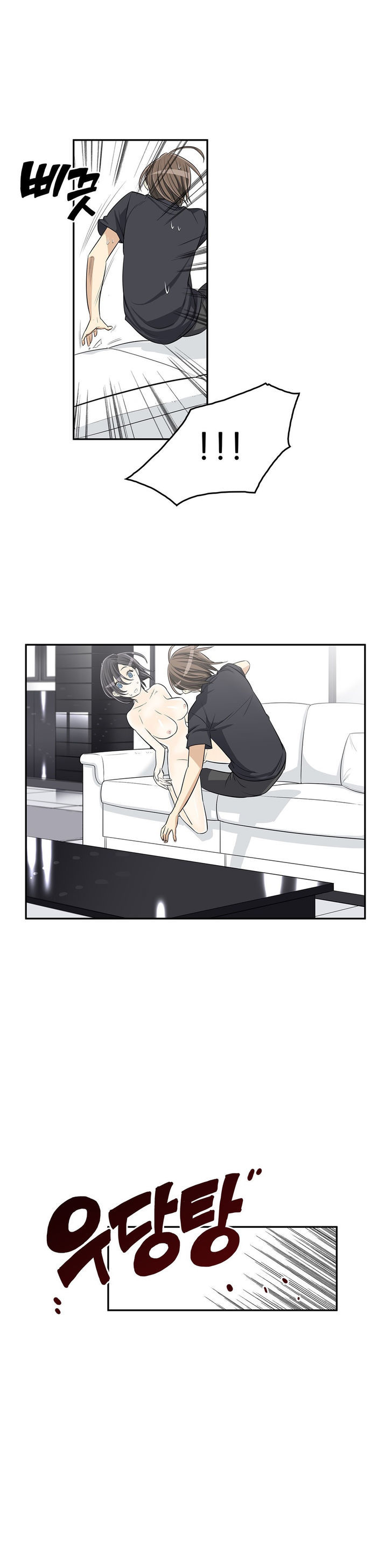 Pervert Club Chapter 11 image 8