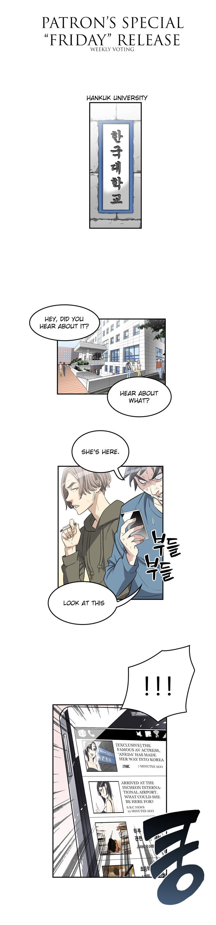 Pervert Club Chapter 12 image 0